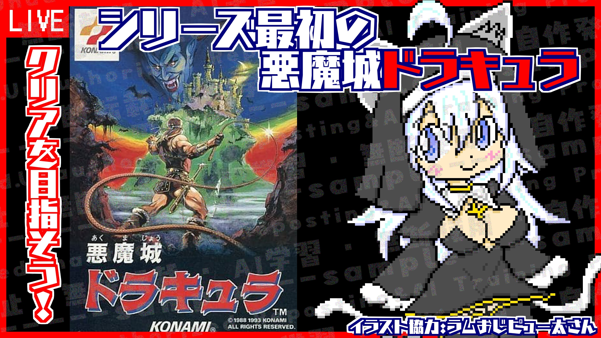 吉之元 ピスィカ 🐈👻 8bitVtuber on X: 