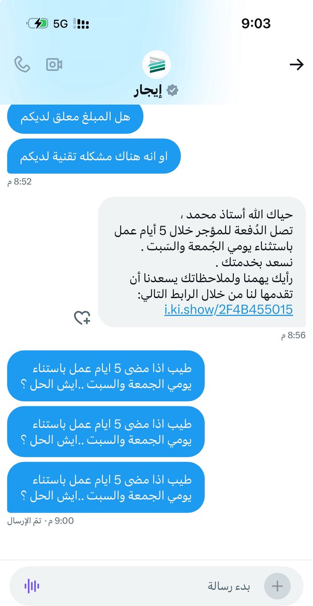 محمد العنزي tweet media