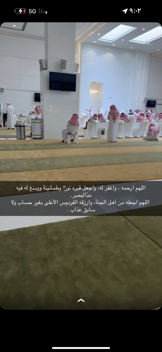 bnakeelotaibh's tweet photo. هذا اليوم صلينا ع رجل فاضل وزاهد عزائي فيه لقبيلة العجمان عامه واسرة الجوفان خاصه  طيب السيره   الوجيه #الشيخ عبدالله بن مبارك الجوفان رحمه الله رحمة واسعه وجعله الله في جنات النعيم من اهل الخير  #وهذه الاسره جمعت بين العلم والدين والوفاء  #رحم الله الفقيد https://t.co/Z8MfMeKPTE