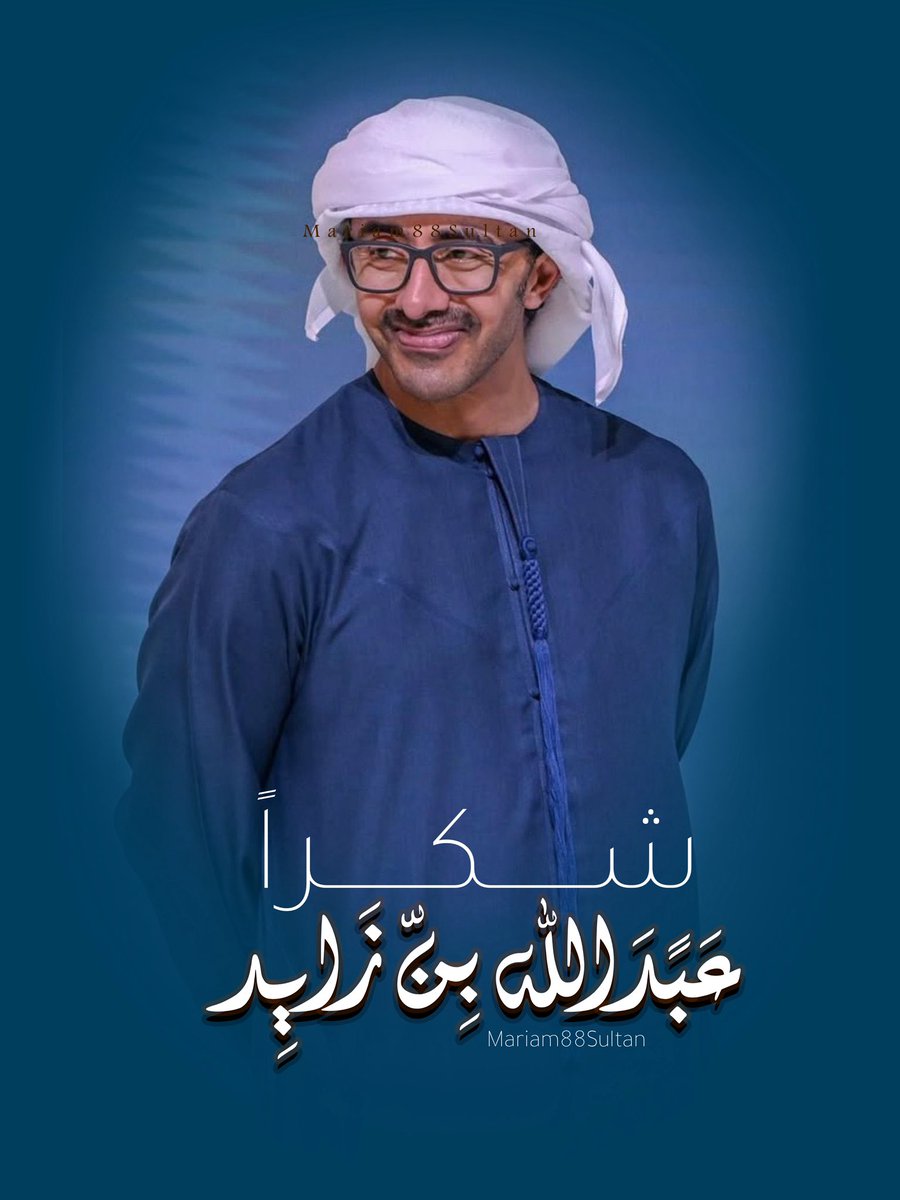 Mariam88Sultan's tweet photo. الدبلوماسية الإماراتية يجب أن تُدرس بقيادة
مهندسها الفارس #عبدالله_بن_زايد 🇦🇪✨@ABZayed 
#هنا_الإمارات 🇦🇪 
#شكرا_عبدالله_بن_زايد ♥️🙏🏻 https://t.co/BJHwfmor8r