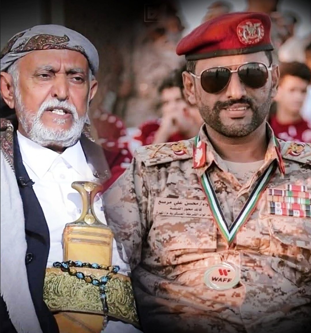 قلنا للسلاتيح شيخكم دم المخبازه والله لوو تجيبوو وزنه ذهب
أن مصيره السجن فين الذي يهايطوو أنهم بيخرجوه بإتصال
هذا القائد البطل/ محسن مرصع قائد محور الغيضة وقائد لواء الشرطة العسكرية 
 كانت توصله اتصالات ووساطات وحتى مبالغ مالية خيالية رفضها وأبى وتم إبداعه السجن
#الشيخ_الزايدي