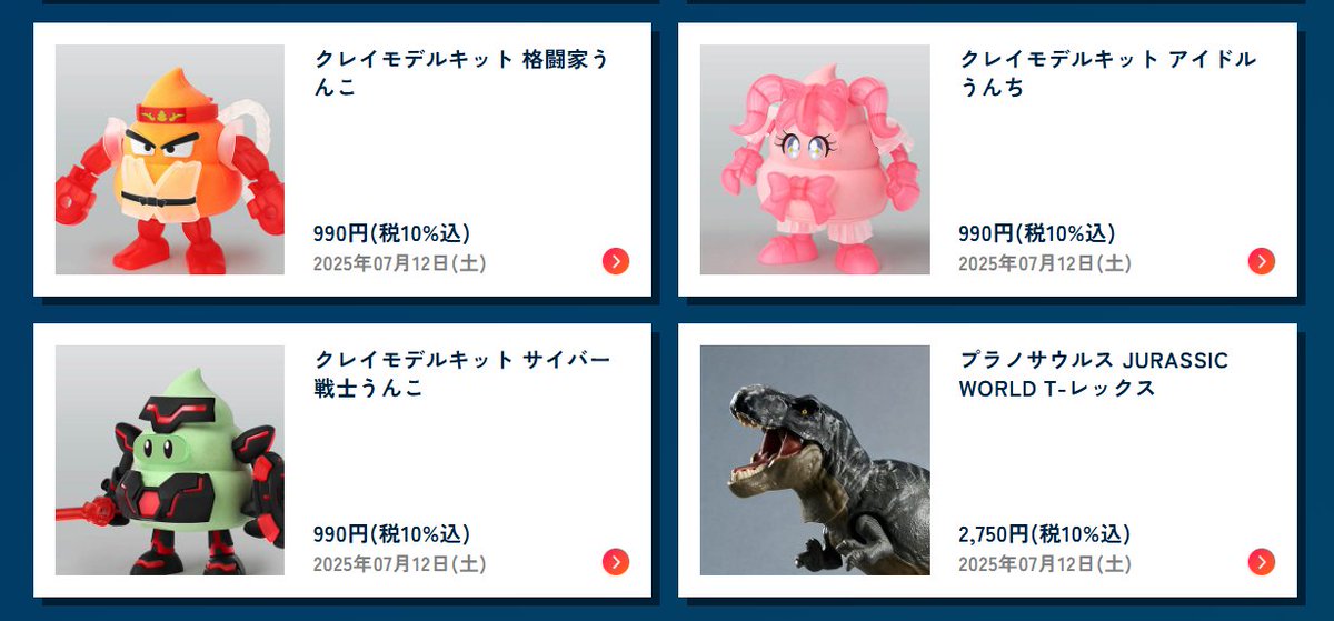 ❣️シナモン❣️値下げ可能です シナモン【公式】 on X: 