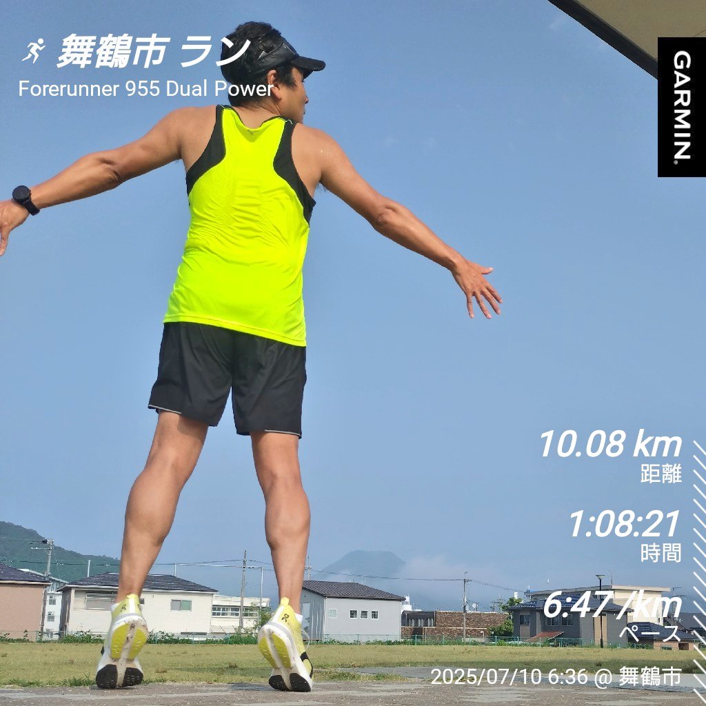 murdar_s's tweet photo. CloudBoomStrikeとGarmin955の慣らし運転。時計やスマホがいきなり喋り出すのを止め方わからない
#建部山城
#On
#CloudBoomStrike
#garmin #beatyesterday https://t.co/zSnvZZgWsu