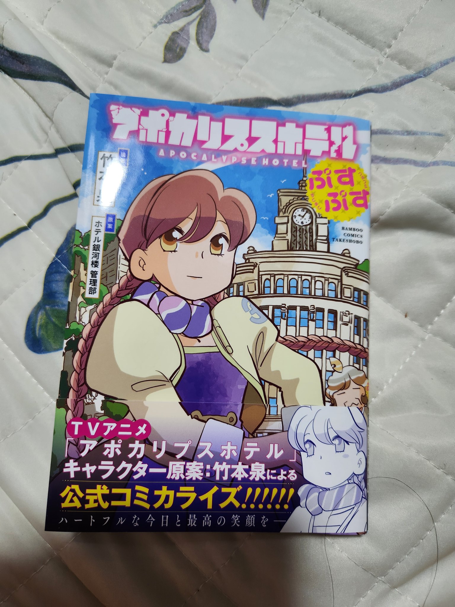 GeminiFourth まとめ ポスターサインあり GeminiFourth まとめ ポスターサインあり アイドル