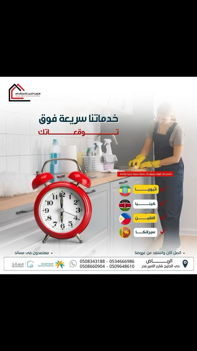 #اعلانك_معناا_ترندد_05б32б8б79
