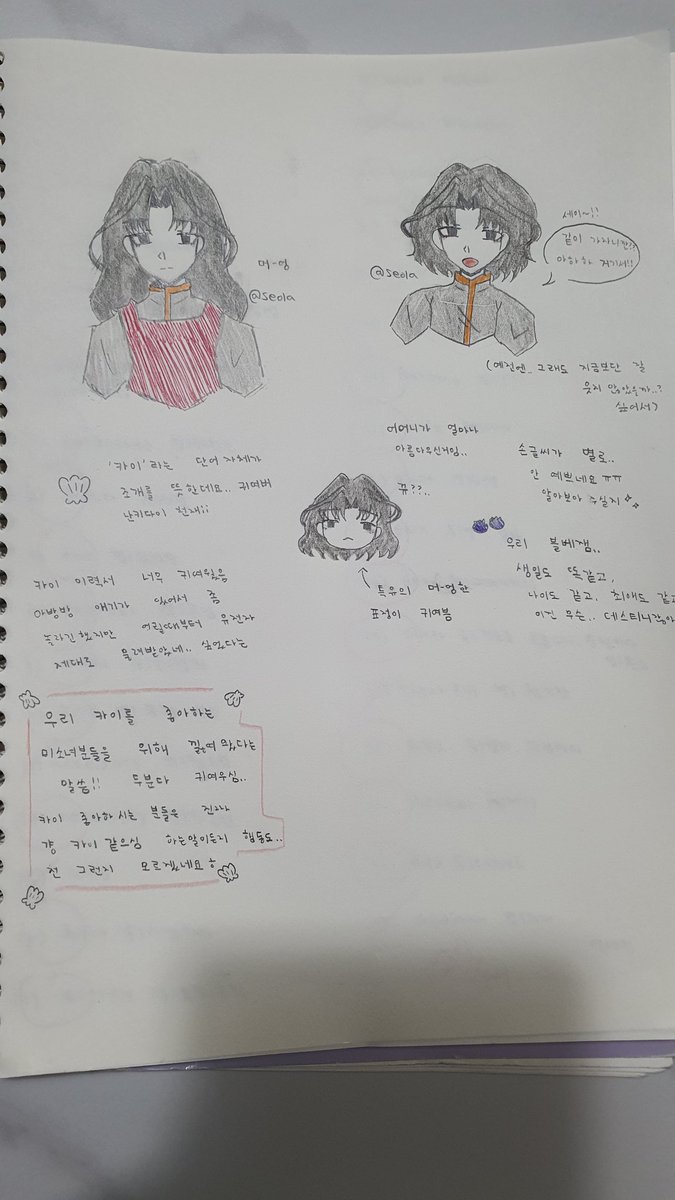 우리 미소녀들을 위해 그려왔다는..
<a href="/blbejam/">블루베리잼 (동결.)</a> <a href="/hey_neajuck/">헤이</a>