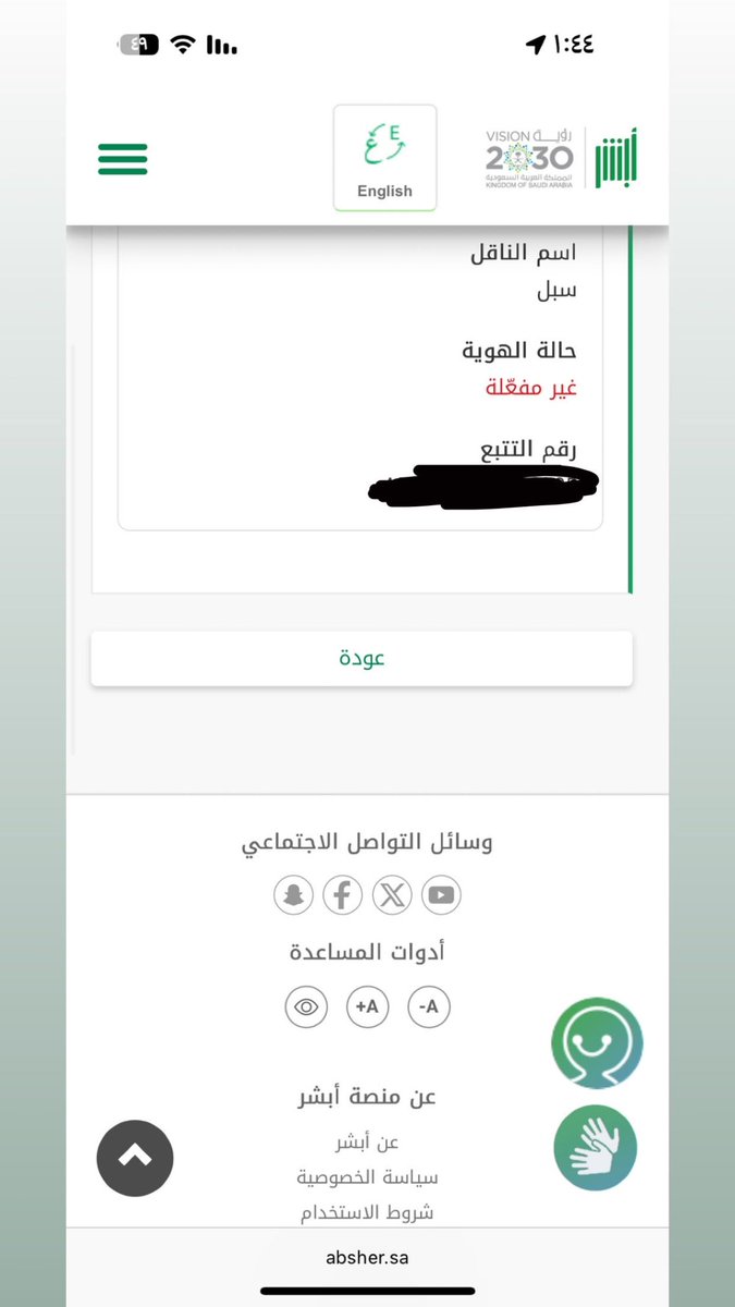 noura tweet media