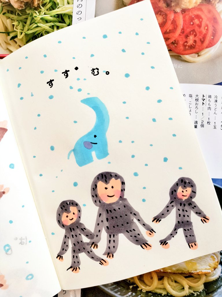 水分補給して
お仕事がんばりましょう〜🐘🐒
#モーフリ