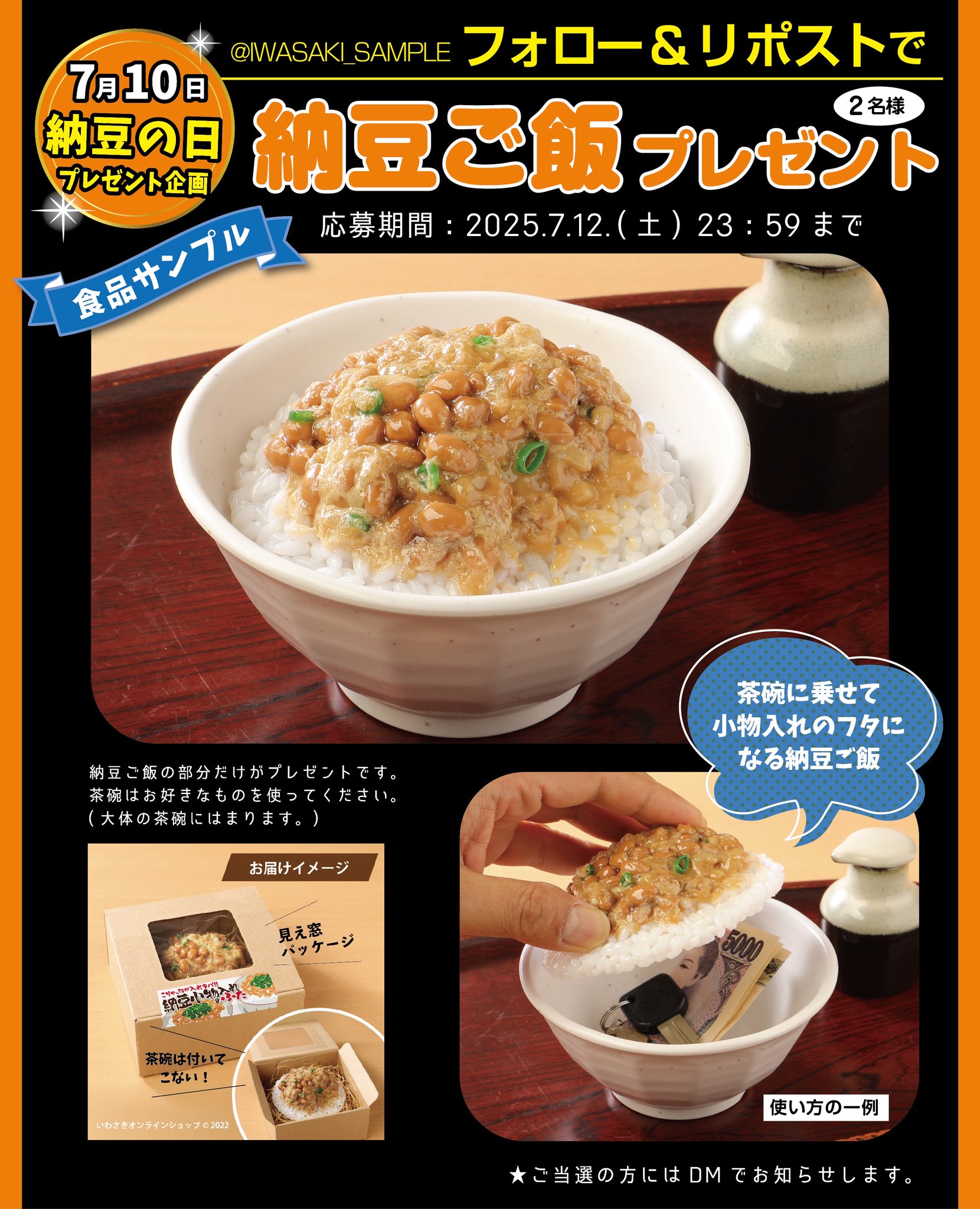 ぱん田桃之助 (@yuzupanda19) / X