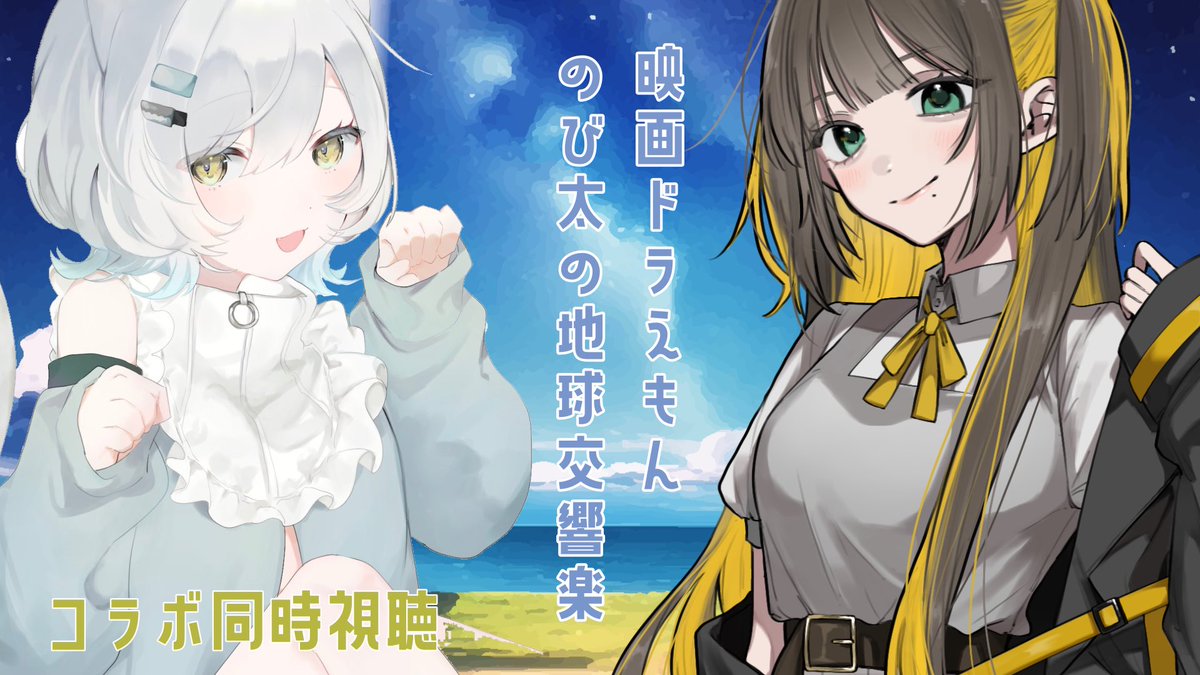 Codename『ねるら』🦈📒 on X: 