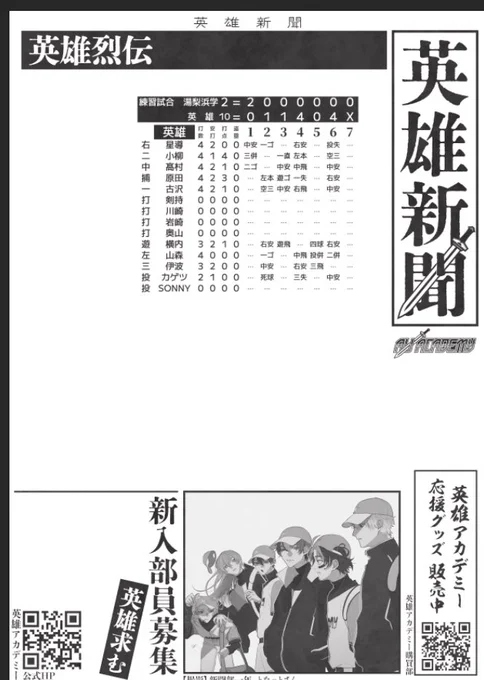 パソコン大破してここで作業止まってしまったの本当に申し訳ない😭 