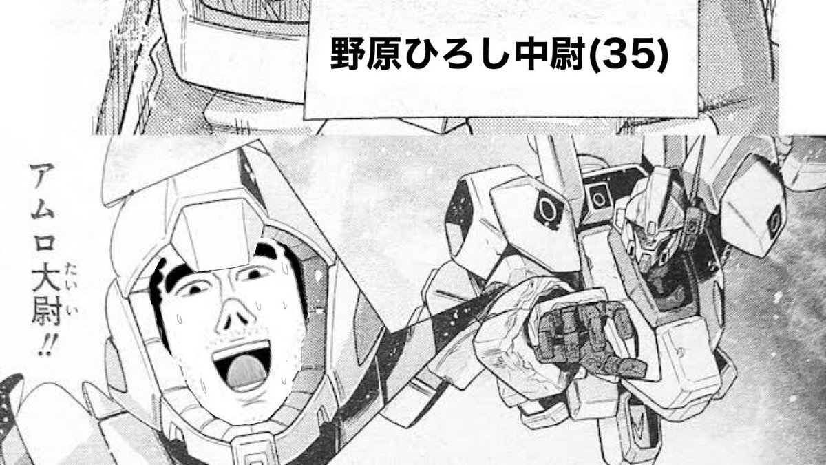 そんなひろしも、かつて光を見た