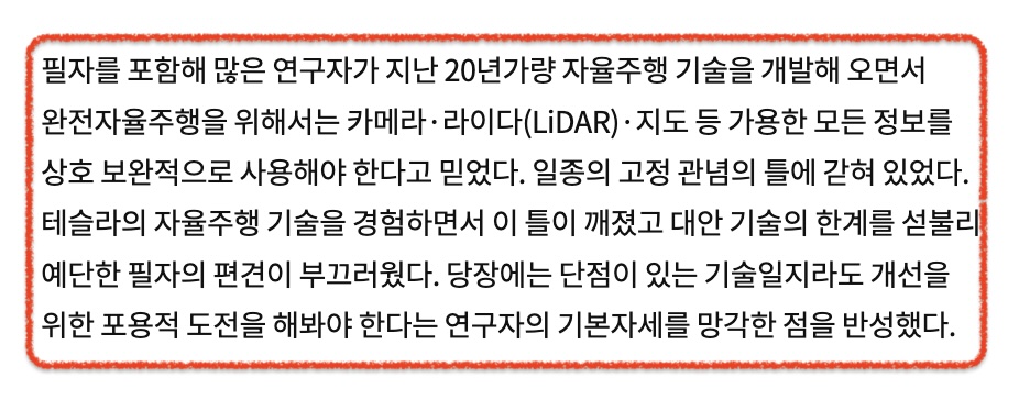 솔직히 인정하는 학자도 계시는군요