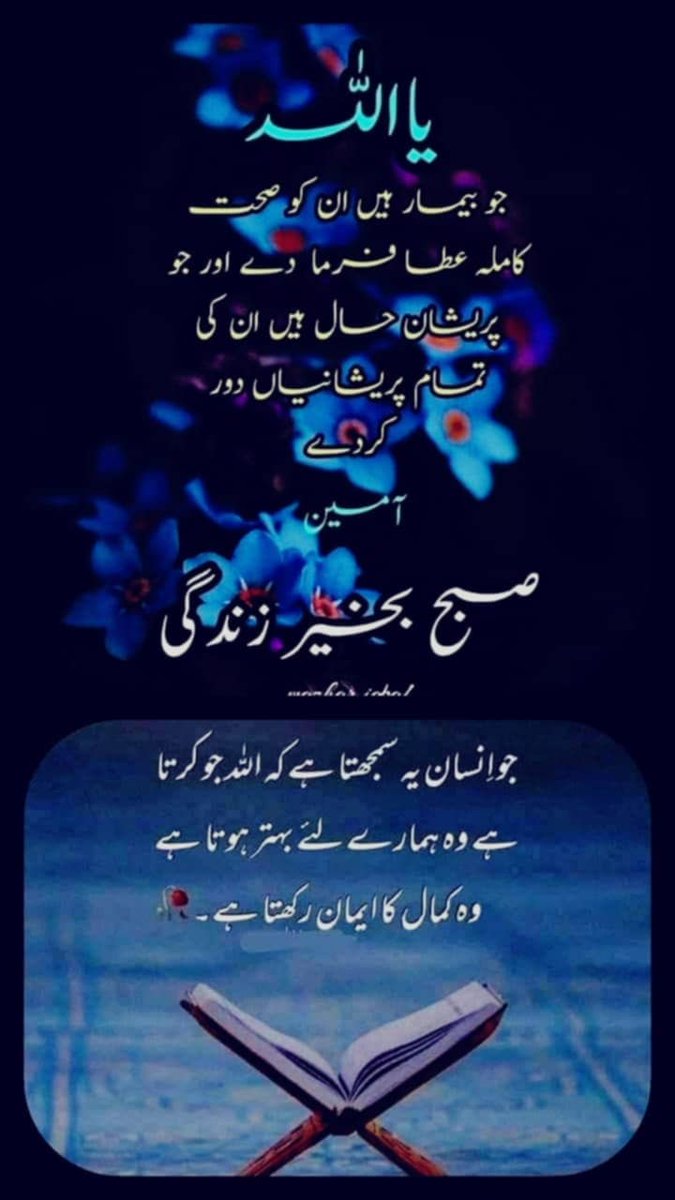 Smile 😃Luv❤️Live🥰 (@iri8_4u) on Twitter photo <a href="/fr_f33/">Farah Z</a> <a href="/ab_zz1/">Abdul Razzaq</a> <a href="/rafzl1/">روبینہ افضل ملک</a> <a href="/IHN91/">KHata Kaar 𝕏®️™️</a> <a href="/ZBN65/">Bilal Mahar 41</a> <a href="/Imrtru/">Imran Javed ✨</a> <a href="/0JPmh/">♠️ MAULA JUTT ♠</a> <a href="/A_tta4/">Atta Ayub</a> <a href="/1MSQ7/">M۔Saleem Qureshi</a> <a href="/2Shnaz/">اُمیدِسحر❣️</a> <a href="/a555bk/">عباس خٹک</a> <a href="/B4Bism/">Bisma</a> <a href="/PRani_7/">Professor Sundas (I Stand With Civil Supremacy)</a> <a href="/214Amin/">M Amin</a> <a href="/SN_786S/">SAJID NAVEED TAHIR</a> <a href="/tsunny68/">Talat Butt</a> <a href="/ZahidHgb/">ZH 🌹سحر🌹</a> <a href="/awan_ys7/">YAسiR AwAn</a> <a href="/JanGroup_/">💞 𝙈𝙖𝙡𝙞𝙠💞عبداللہ جان💞🟤</a> <a href="/RajarRajar/">Liaquat Ali Rajar</a> <a href="/MS_Pml_n/">Karachi da Patwari</a> <a href="/Javed64M/">Mian M Javed Iqbal.</a> <a href="/chirfanali6/">ch irfan ali #نون_کا_جنون</a> <a href="/zouqm222/">F Zouq M</a> <a href="/Ishaqkharal8/">Ishaq kharal</a> <a href="/Noornoor690/">Ahsan Khan</a> <a href="/ayezabbasi244/">Hunza</a> <a href="/arshad365573673/">arshad Khan khattak</a> <a href="/Aroofee/">Aref Ashraf</a> <a href="/bankay_mian62/">بانکے میاں</a> <a href="/Mian1056/">Khaild Farooq ch</a> <a href="/Dad_k3/">Mir Dad Khan</a> <a href="/Mut0261/">Mutasim shah Syed</a> <a href="/SARSDGs/">S.Abdul Rasheed Gujjar</a> <a href="/kashifkiran4/">Shaer E Be Nam</a> <a href="/dilshad_lj/">محمد دلشاد</a> <a href="/Naaz_313/">Sajjad Naaz 🕊️🇵🇸</a> Thanks ♥️ sum of effort 👌 are gorgeous & tremendous 👏 in producing this lovely list 😀 <a href="/fr_f33/">Farah Z</a> <a href="/ab_zz1/">Abdul Razzaq</a> <a href="/rafzl1/">روبینہ افضل ملک</a> <a href="/IHN91/">KHata Kaar 𝕏®️™️</a> <a href="/ZBN65/">Bilal Mahar 41</a> <a href="/Imrtru/">Imran Javed ✨</a> <a href="/0JPmh/">♠️ MAULA JUTT ♠</a> <a href="/A_tta4/">Atta Ayub</a> <a href="/1MSQ7/">M۔Saleem Qureshi</a> <a href="/2Shnaz/">اُمیدِسحر❣️</a> <a href="/a555bk/">عباس خٹک</a> <a href="/B4Bism/">Bisma</a> <a href="/PRani_7/">Professor Sundas (I Stand With Civil Supremacy)</a> <a href="/214Amin/">M Amin</a> <a href="/SN_786S/">SAJID NAVEED TAHIR</a> <a href="/tsunny68/">Talat Butt</a> <a href="/ZahidHgb/">ZH 🌹سحر🌹</a> <a href="/awan_ys7/">YAسiR AwAn</a> <a href="/JanGroup_/">💞 𝙈𝙖𝙡𝙞𝙠💞عبداللہ جان💞🟤</a> <a href="/RajarRajar/">Liaquat Ali Rajar</a> <a href="/MS_Pml_n/">Karachi da Patwari</a> <a href="/Javed64M/">Mian M Javed Iqbal.</a> <a href="/chirfanali6/">ch irfan ali #نون_کا_جنون</a> <a href="/zouqm222/">F Zouq M</a> <a href="/Ishaqkharal8/">Ishaq kharal</a> <a href="/Noornoor690/">Ahsan Khan</a> <a href="/ayezabbasi244/">Hunza</a> <a href="/arshad365573673/">arshad Khan khattak</a> <a href="/Aroofee/">Aref Ashraf</a> <a href="/bankay_mian62/">بانکے میاں</a> <a href="/Mian1056/">Khaild Farooq ch</a> <a href="/Dad_k3/">Mir Dad Khan</a> <a href="/Mut0261/">Mutasim shah Syed</a> <a href="/SARSDGs/">S.Abdul Rasheed Gujjar</a> <a href="/kashifkiran4/">Shaer E Be Nam</a> <a href="/dilshad_lj/">محمد دلشاد</a> <a href="/Naaz_313/">Sajjad Naaz 🕊️🇵🇸</a> Thanks ♥️ sum of effort 👌 are gorgeous & tremendous 👏 in producing this lovely list 😀