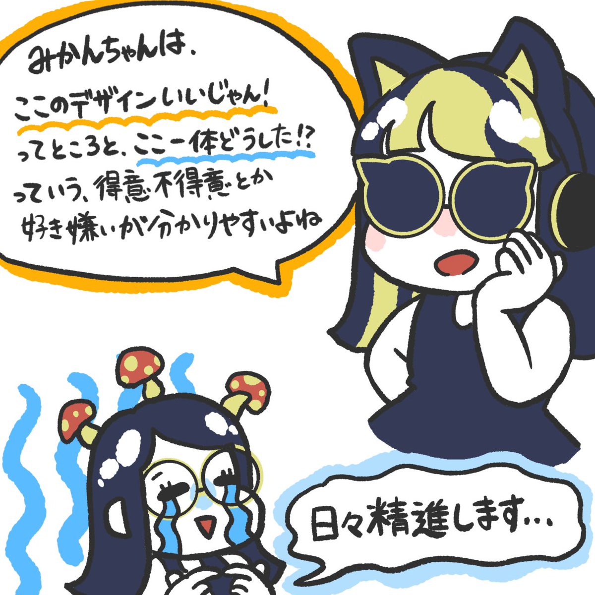 100日後にWEB制作のタスク管理をハッピーにするマンガ8日目

ギャルからは定期的に
FBもらった方がいい話

#100日チャレンジ