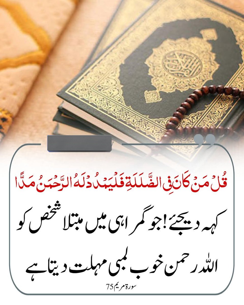 اَلسَلامُ عَلَيْكُم وَرَحْمَةُ اَللهِ وَبَرَكاتُهُ
ایمان بخیر زندگی

#its__shai