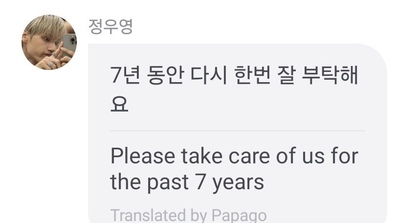 lvs_utopia's tweet photo. “please take care of me once again for the next 7 years” “i promise you id dance to hala hala by 80” “ im even happier because atiny likes is this much” 

*sobs sobs sobs* #에이티즈 https://t.co/c9uxSLGR7V