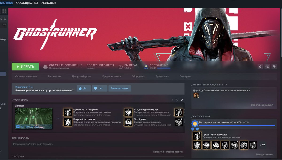 Если видите этот пост, выложите свой последний скрин