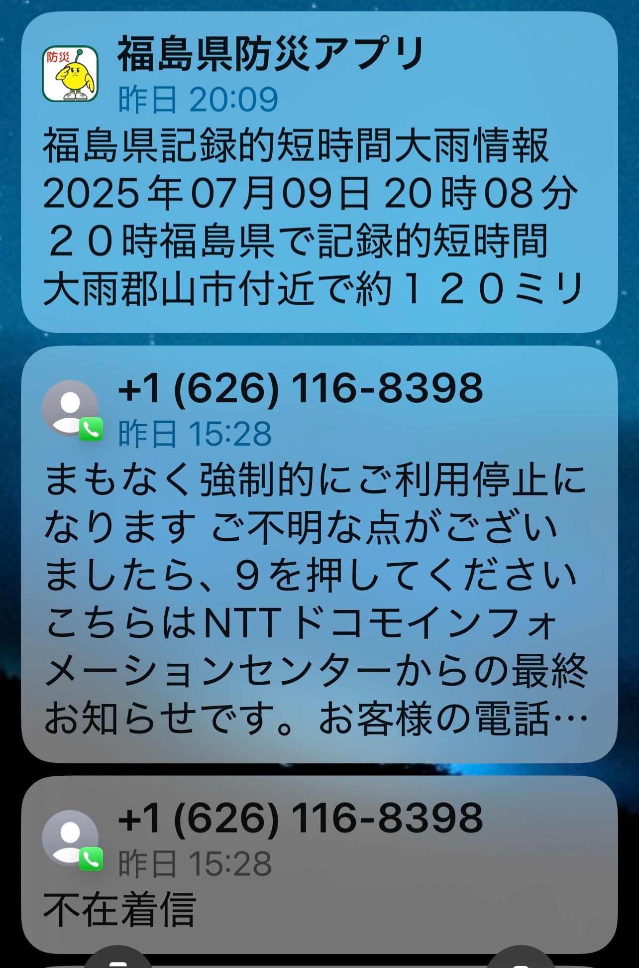 しま@時々留守 6d31abd922dc7940c4d015ba4e394d