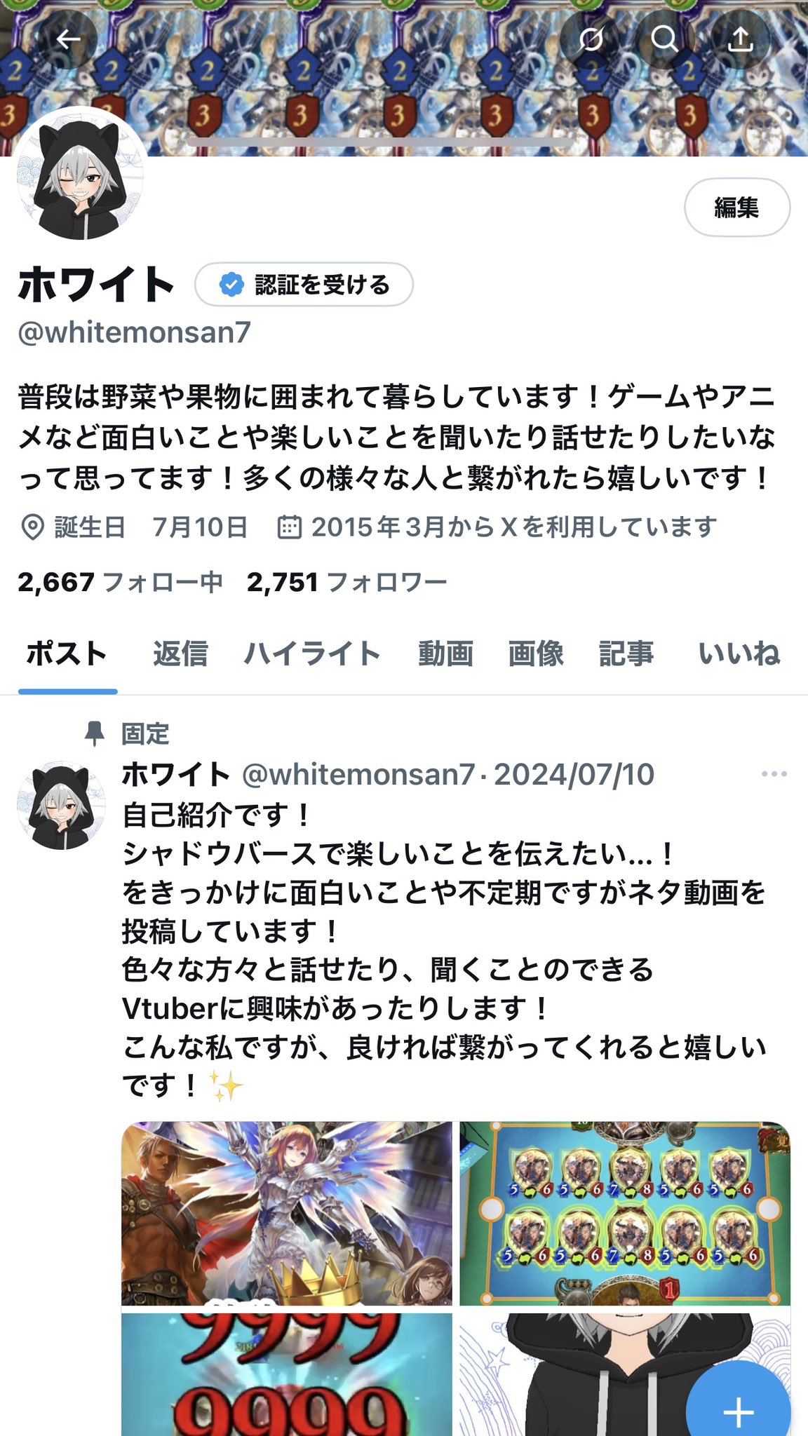中になんか入ってる風船 右左どっち？ 遠坂めぐと巨大風船をスカートの中で膨らませたら