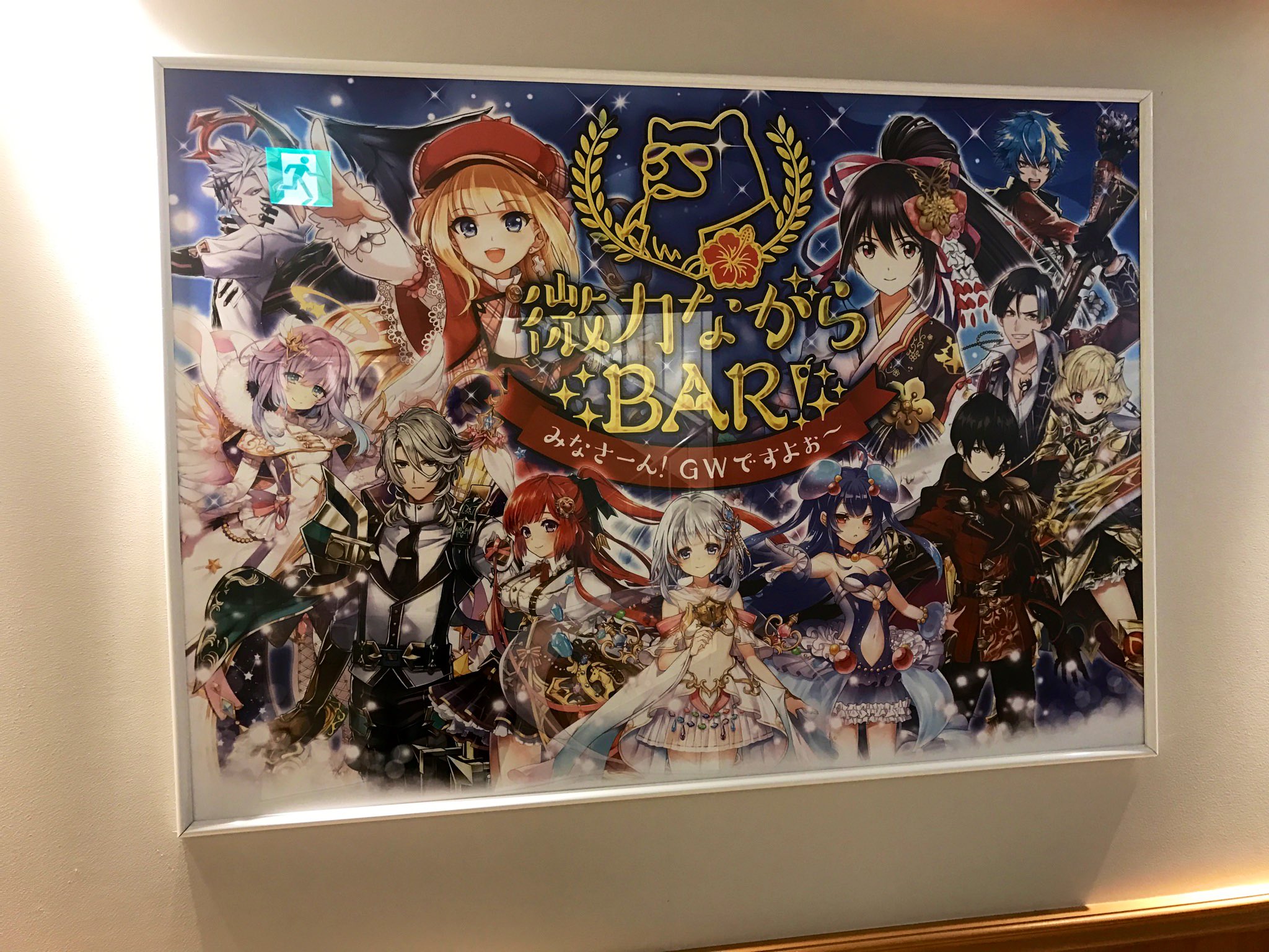 白猫TCG ノーマル　大量　まとめ　好評第2弾！！ 白猫TCG ノーマル 大量 まとめ 好評第2弾！！ 白猫TCG ノーマル