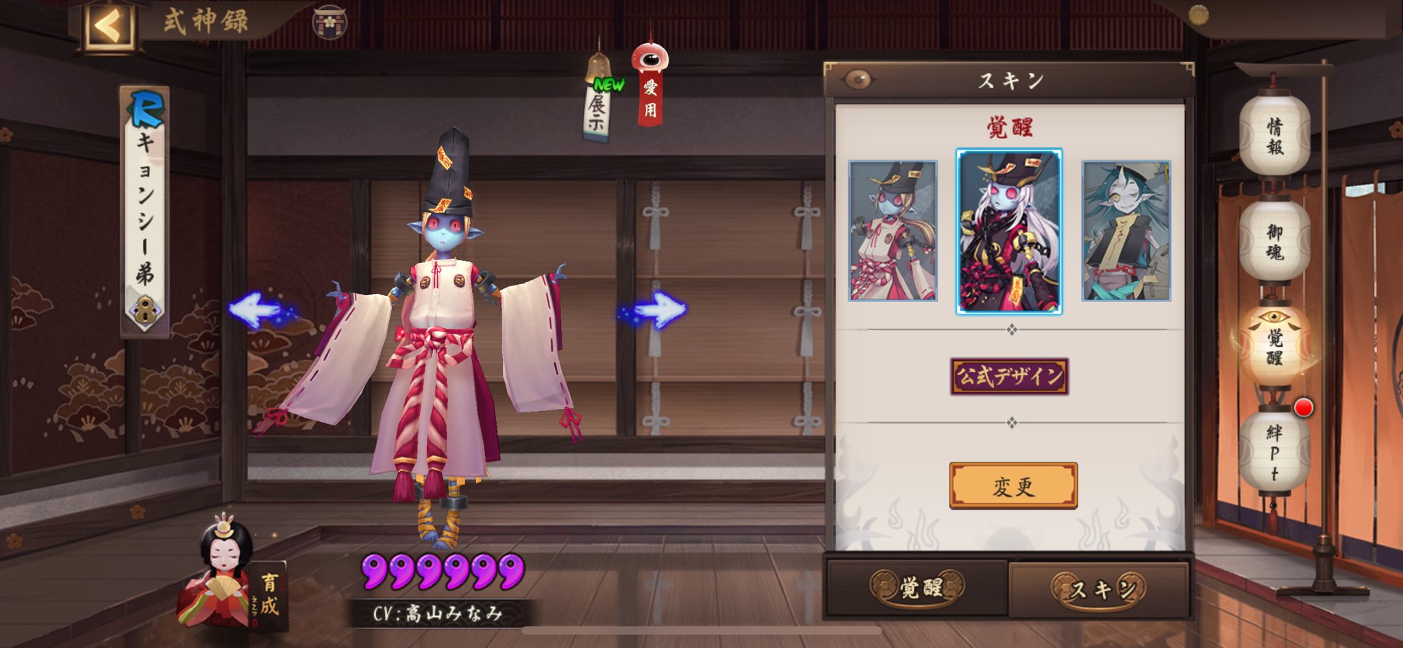 あきと連絡ページ X