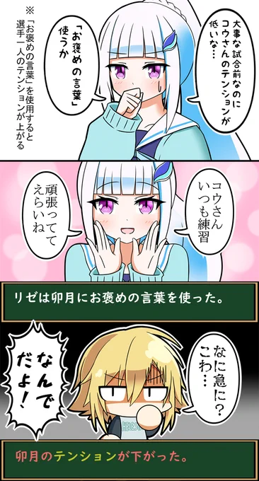 逆効果 