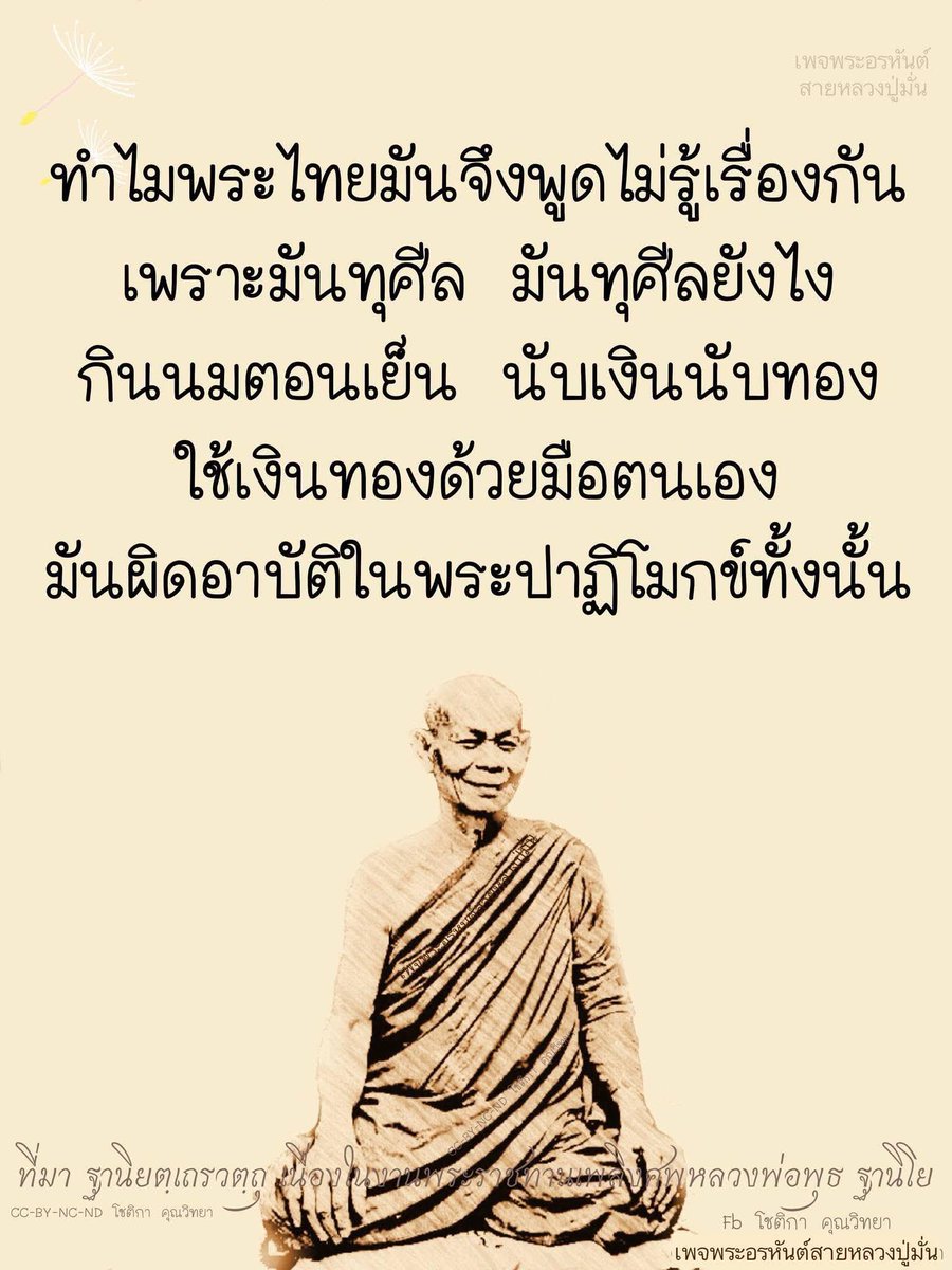 วันนี้ วันพระ ... 🙏🙏🙏