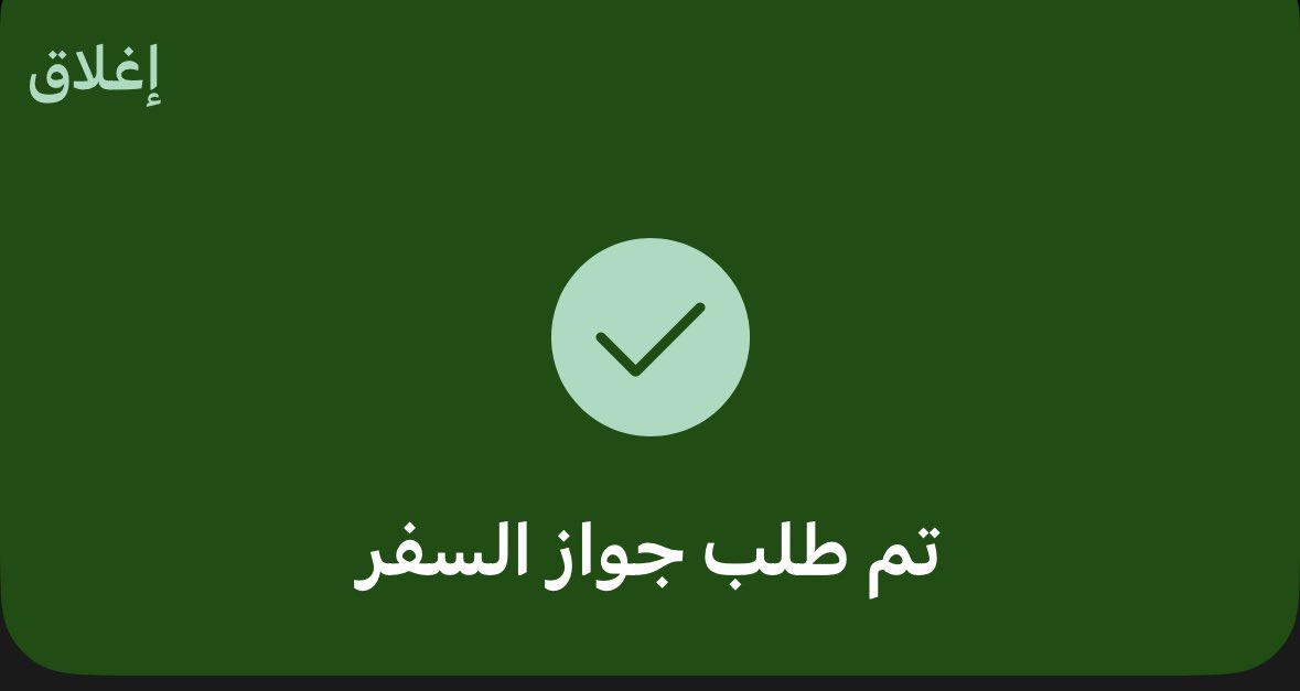YAHYA AL BASSAMI tweet media