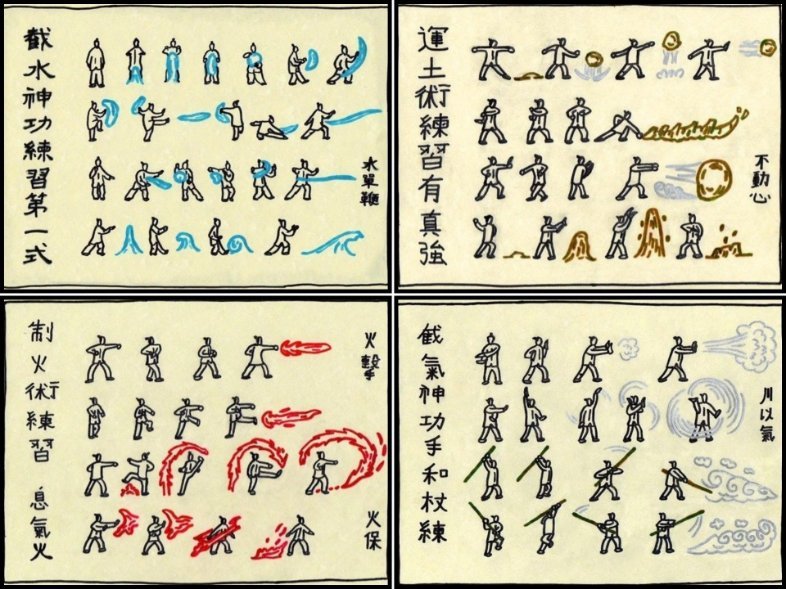 4vataruniverse's tweet image. Bending scrolls