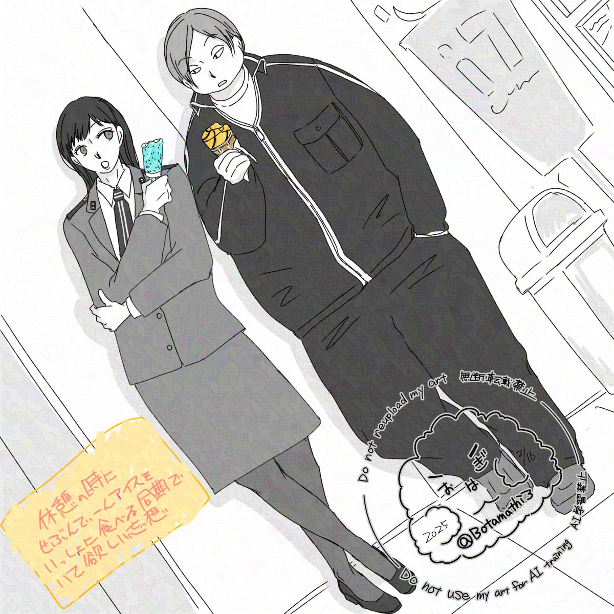 おはぎ(つぶ餡はんごろし) tweet media