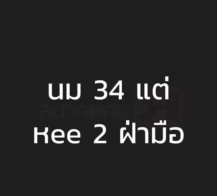 กำลังดีน่ะค่ะ😁😁