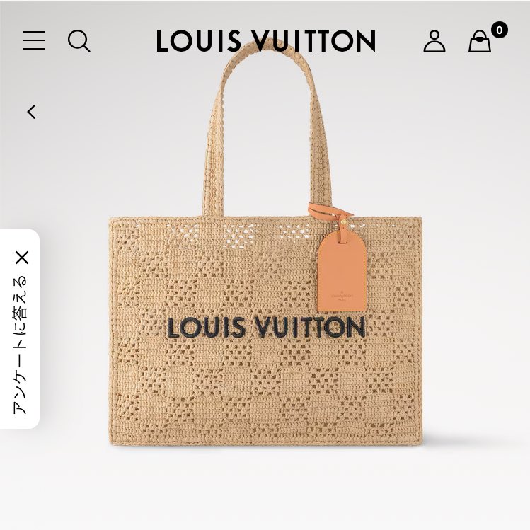 【夏にぴったりかごバッグ】Louis Vuitton サマーショッパーMM りお on X: