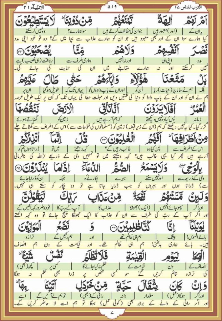 🌹بسم اللہ الرحمٰن الرحیم🌹
اللھم صلی علی محمد و علی آل محمد کما صلیت علٰی اِبراھیم وعلی آل اِبراھیم اِنک حمید مجید🌹
اللھم بارک علی محمد و علی آل محمد کما بارکت علٰی اِبراھیم وعلی آل اِبراھیم اِنک حمید مجید🌹
#_خاتم_النبیین_محمد
اسلام علیکم ورحمتہ اللہ وبرکاتہ🌹#صبح_بخیر🌹