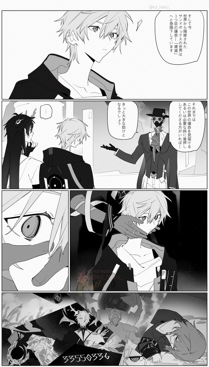 kd_Neko_'s tweet image. 本能