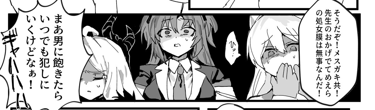 鬱ぼっき (@tanutanax) on Twitter photo 