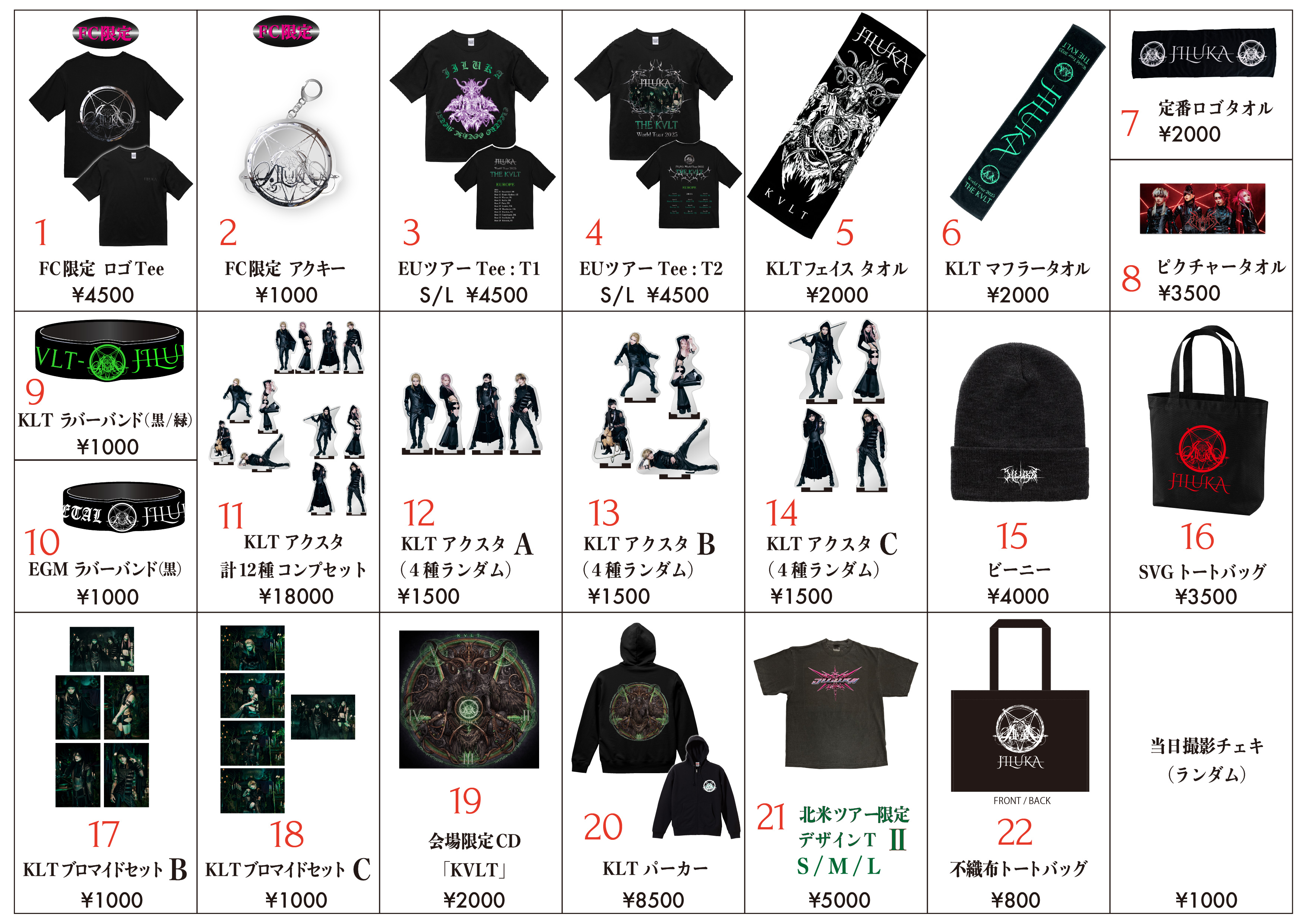 JILUKA BLVCK CD(未開封)＆LPジャケットのみ 全曲解説】JILUKA『Xtopia』|ジャパニーズポップス