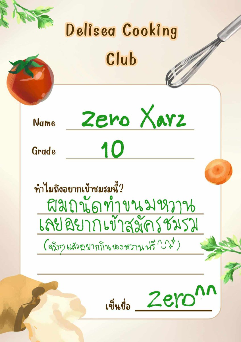 ZER0😊✨(กำลังแอคทีฟ+ทยอยฟอล) tweet media