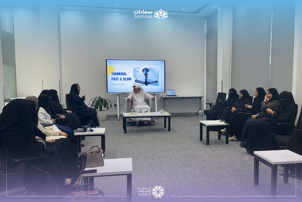 مركز القيادات النسائية WLC tweet media