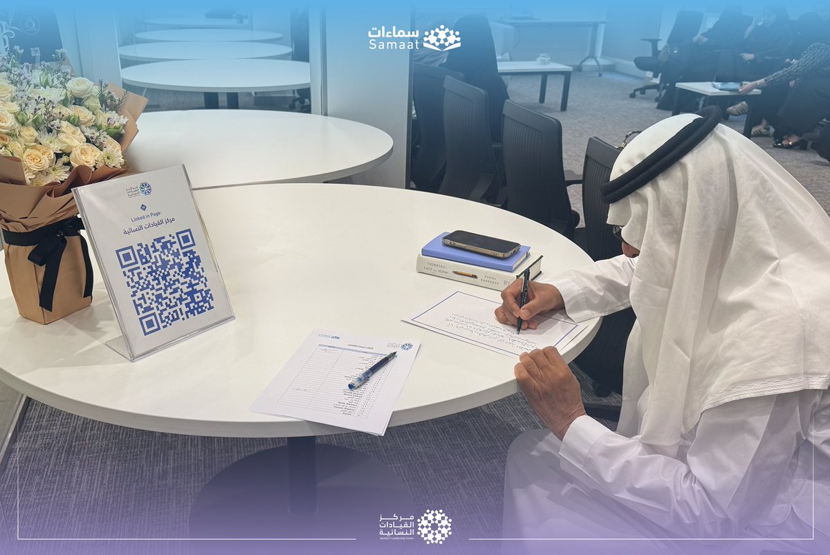 مركز القيادات النسائية WLC tweet media