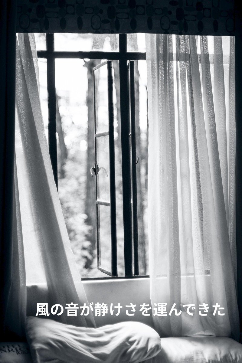 daily_toolbox's tweet image. 陽ざしが傾き  
ビルの壁に映る影が長くなる。

冷房の音さえ遠のく部屋で、 
窓を少し開けると、  
風がほんの少しだけ動いた。

その気配に、今日という日が  
やさしく着地する。

#暮らしの余白 #夏の夕暮れ #静かな時間