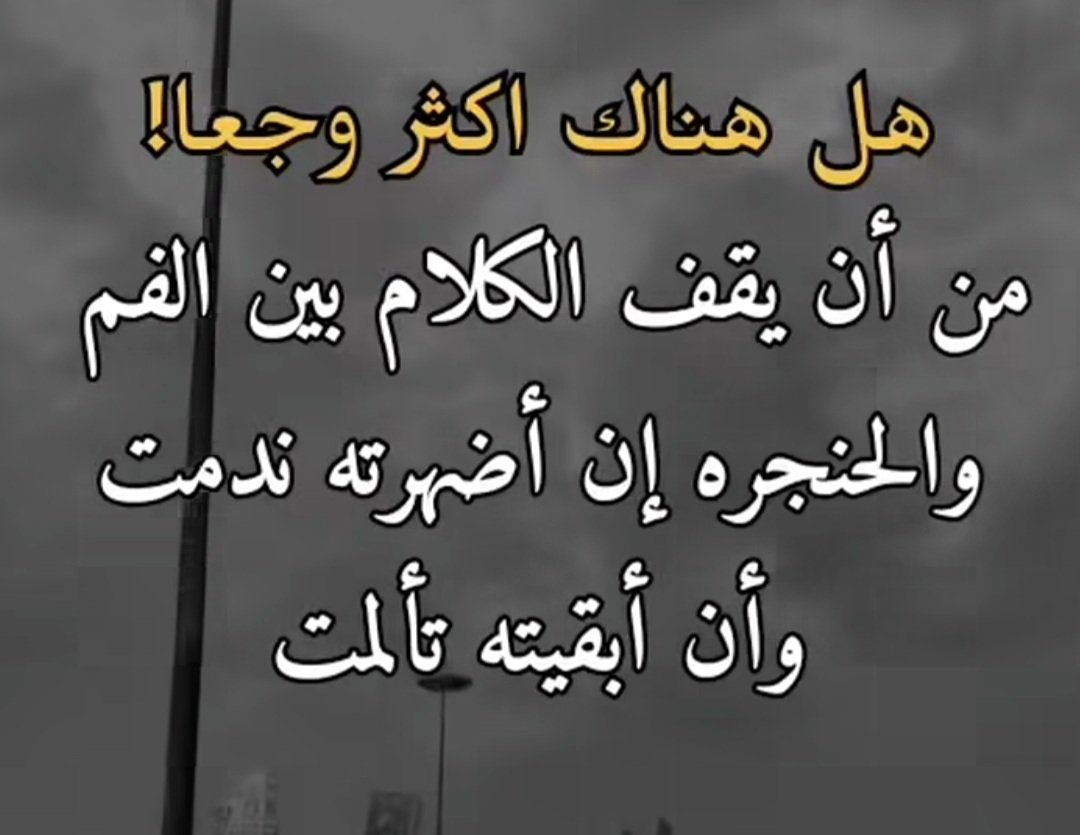 Alnagome YB. tweet media