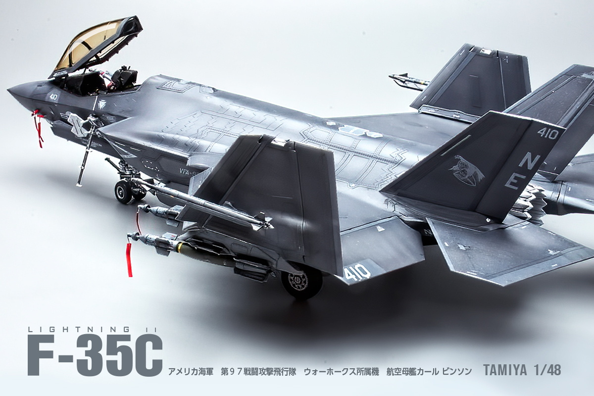 glassgirlmaker's tweet image. Tamiya F35C 1/48　完成記念画像3
#プラモデル #tamiya #F35C