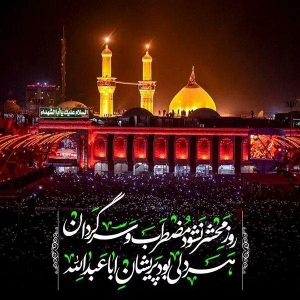 اینجا کربلاست سیزدهم محرم 
 و زنان بنی اسد به یاد روزی که حسین ابن علی غریب و تنها در بیابان بود 
و توسط همین قوم به خاک سپرده شد،الان  در حالیکه سبد و حصیر هم بدست داشتند حماسه ی عظیم آن روز را زنده نگه داشتند.#حب_الحسین_یجمعنا
#لشکر_حسینی