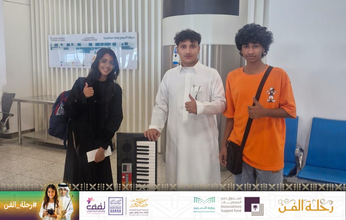 نودع طلاب وطالبات #رحلة_الفن القادمين من جدة والدمام، بعد أسبوع حافل بالإبداع والتجربة.
إلى لقاء قريب في محطات فنية قادمة.