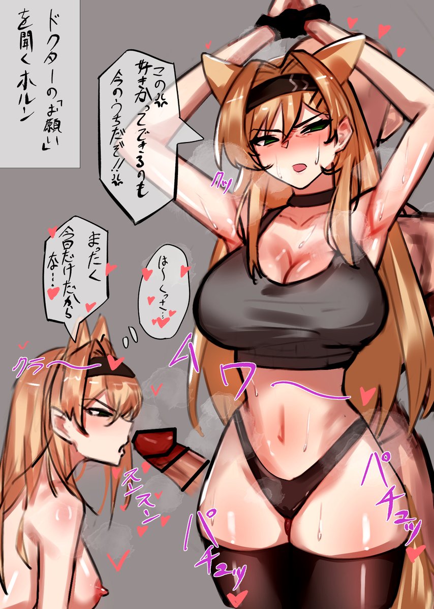 ドクターからくっころプレイがしたいとお願いされ渋々受け入れるホルンを描きました。
ロールプレイは非常に興奮するので最後はナマでしちゃうのは定番ですね。 