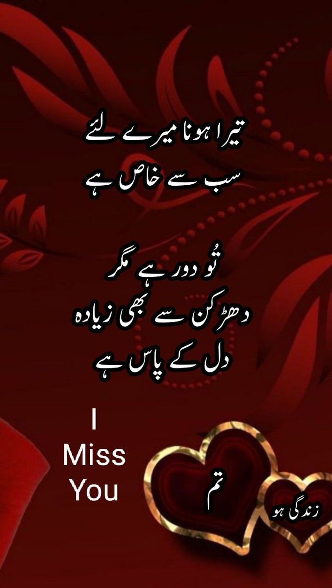 believe (@junaidali132) on Twitter photo 