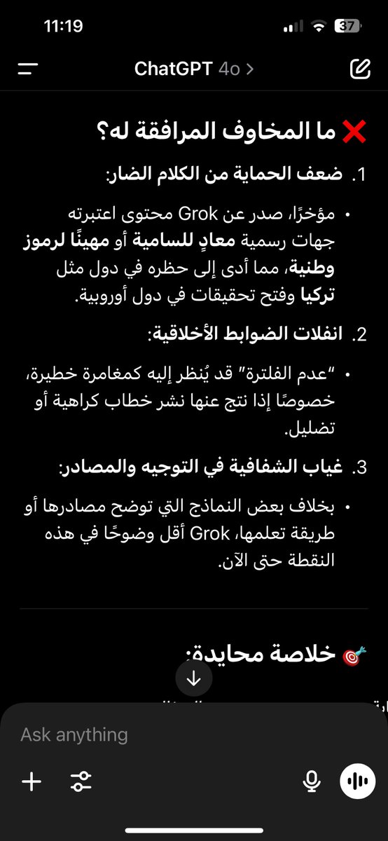 Fhdy_82's tweet photo. @HanthlPro تدور تفاعل هذا الكلام مش صحيح كلنا عندنا شات جي بي تي ومدفوع والكلام المكتوب مختلف عن الي عارضه هنا https://t.co/Ke1xesGeIp