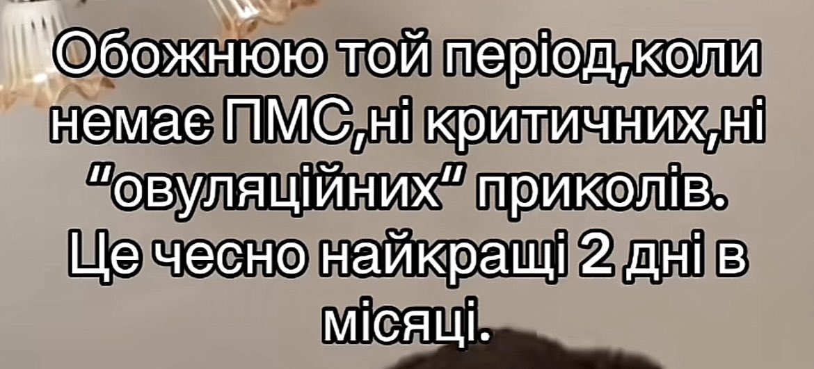 так