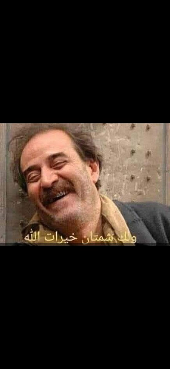 #ريال_مدريد_باريس_سان_جيرمان